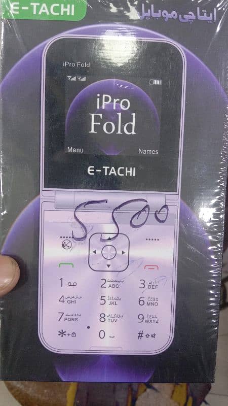 fold he keypad 1