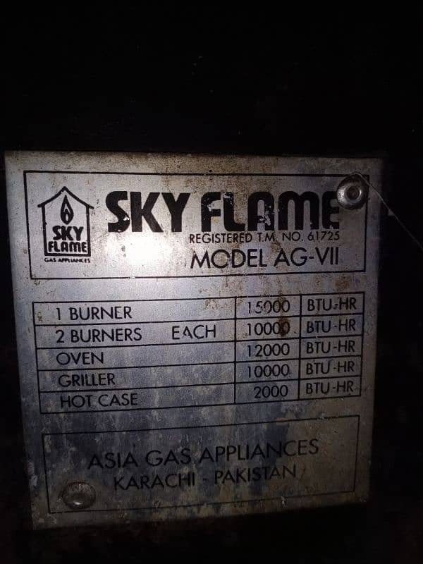 sky flame oven 1