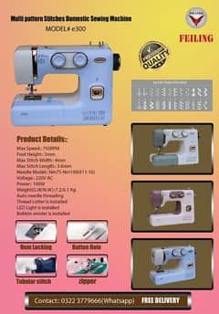 SHAADI GIFTMulti pattern domestic sewing machine Machine FREE DELIVERY