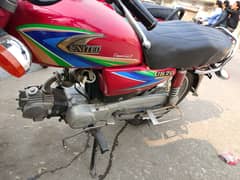 United 70cc engine sield 10 by 10 bike