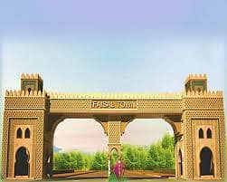 5 Marla plot Available at Faisal town Phase 2 Overseas Enclave 0