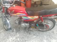 honda 70c 2020