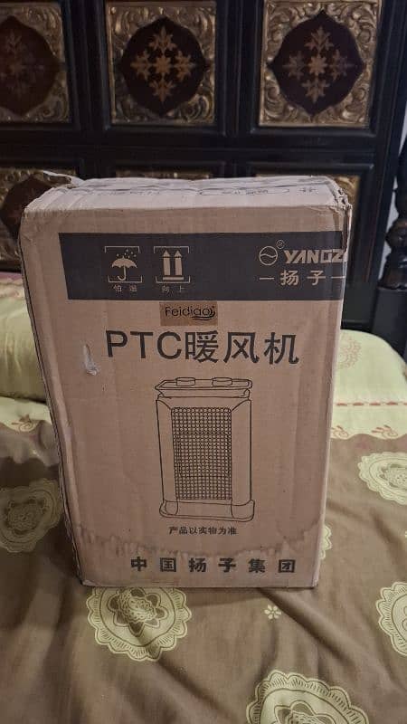 Yanzi Japnese Heater 1500W 3