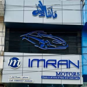 imran motors