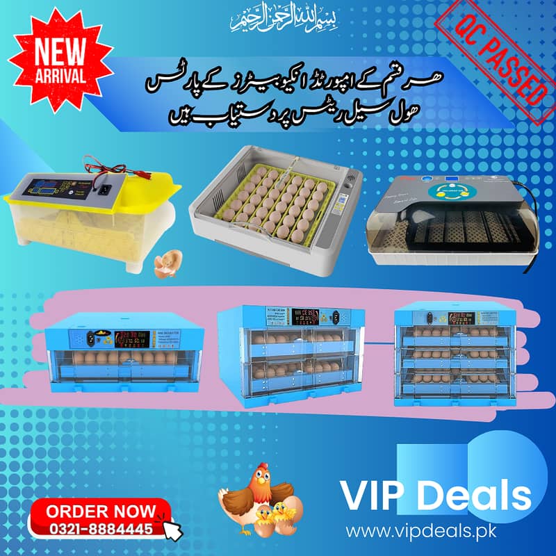 All Types of Imported iNcubators Available 6 eggs - 528 eggs 1