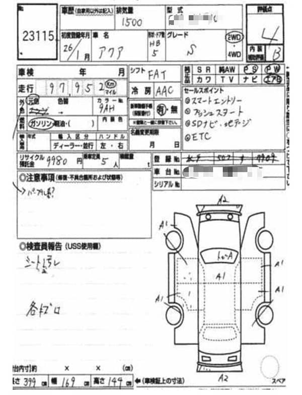 Toyota Aqua 2014/17 S push piano interior 12