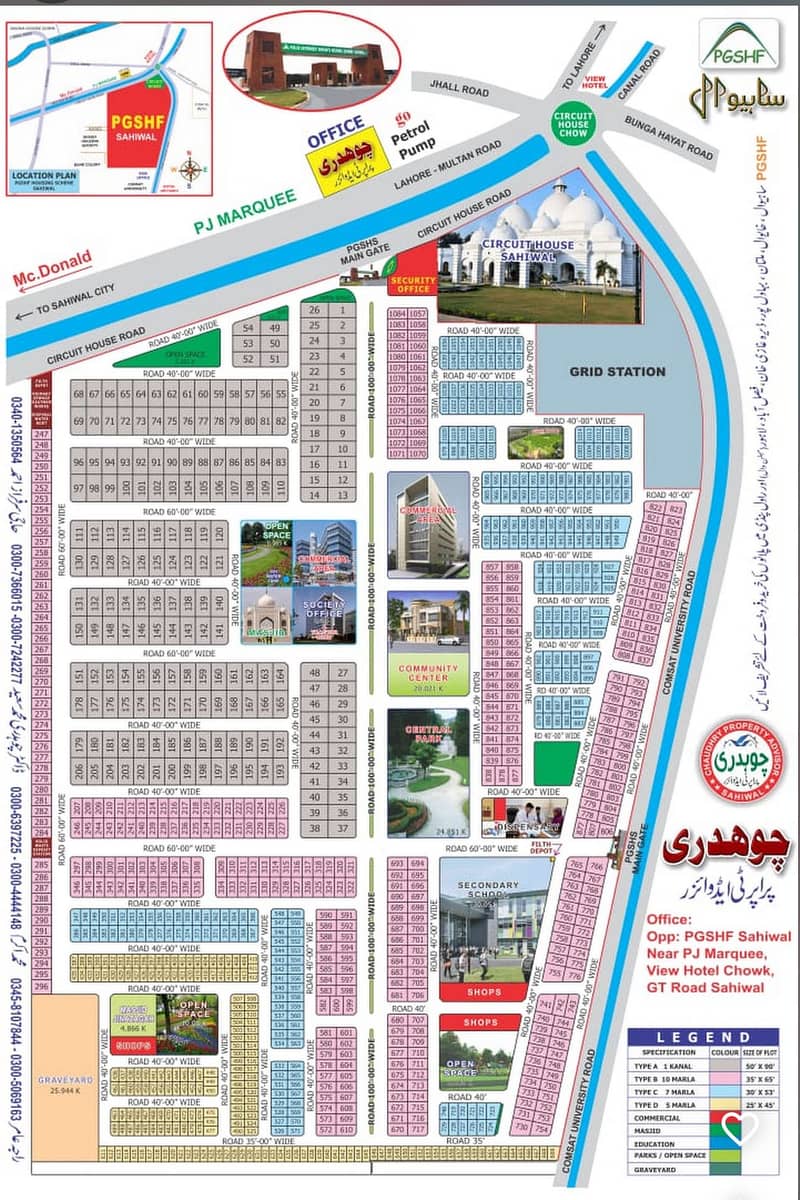 Prominently-Located 21 Marla Residential Plot Available In Punjab Government Servant Housing Scheme 4