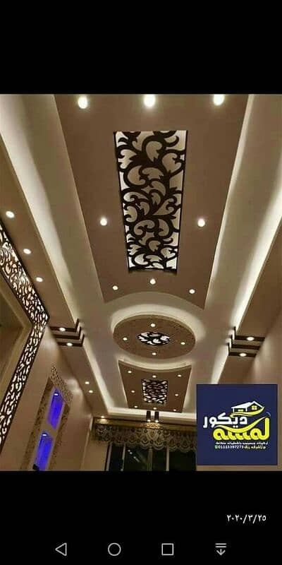 huzaifa false ceiling interior decorater 4