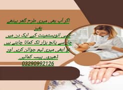 part time jobs/students for jobs/full time jobs /online jobs