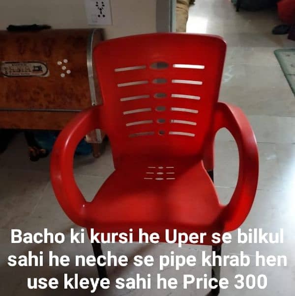 Kids chair used 0