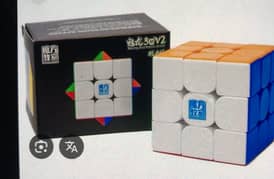 rubix cube 3 by 3 meilong magnetic