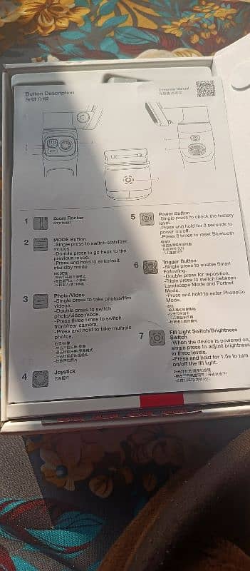 just box open gimbal 5