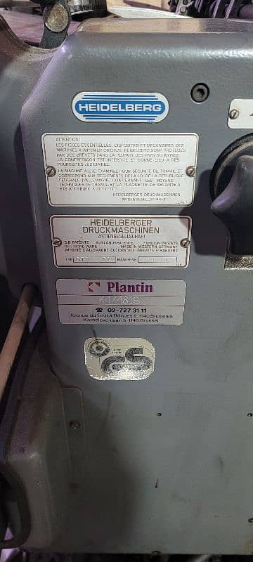 Heidelberg offset printing machine 3