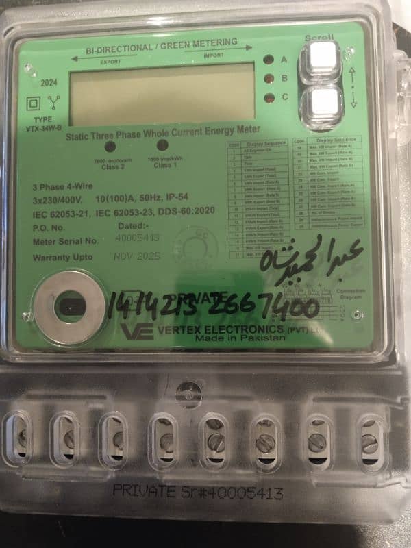 netmetring complete process with tier 1 panels and inverter 1