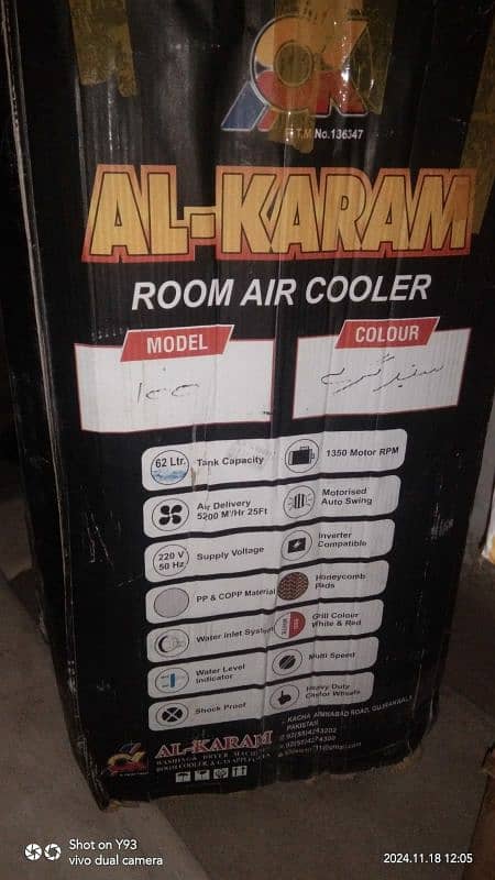 air cooler 2