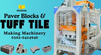 Concrete block making machine, Paver making machine in Pakistan lahore