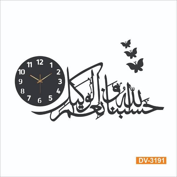 Calligraphy Art Analogue Wall Clock 1