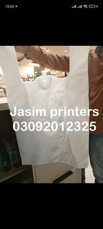 printing bags printing all types 1