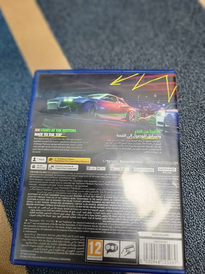 Need For Speed Unbound PS5 1