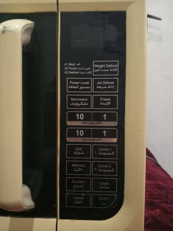 HAAS Microwave oven 0