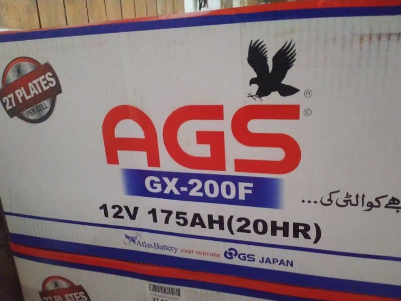 AGS, EXIDE BATTERY WHOLESALER 0