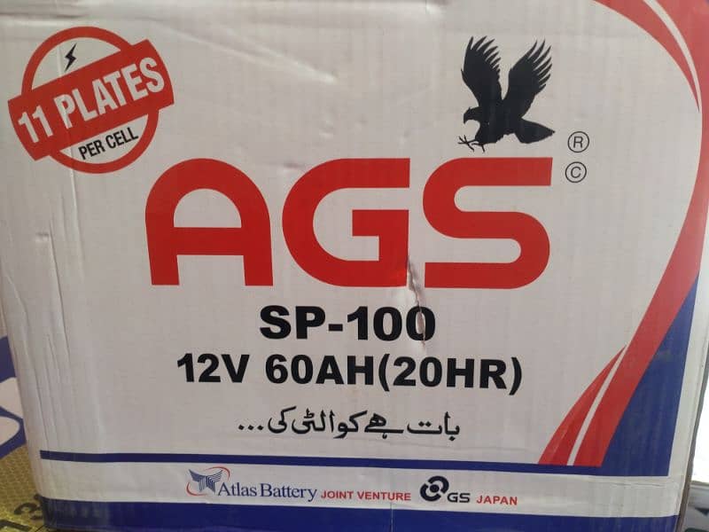 AGS, EXIDE BATTERY WHOLESALER 5