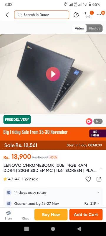 lenovo 100 E  4/32 gb 7