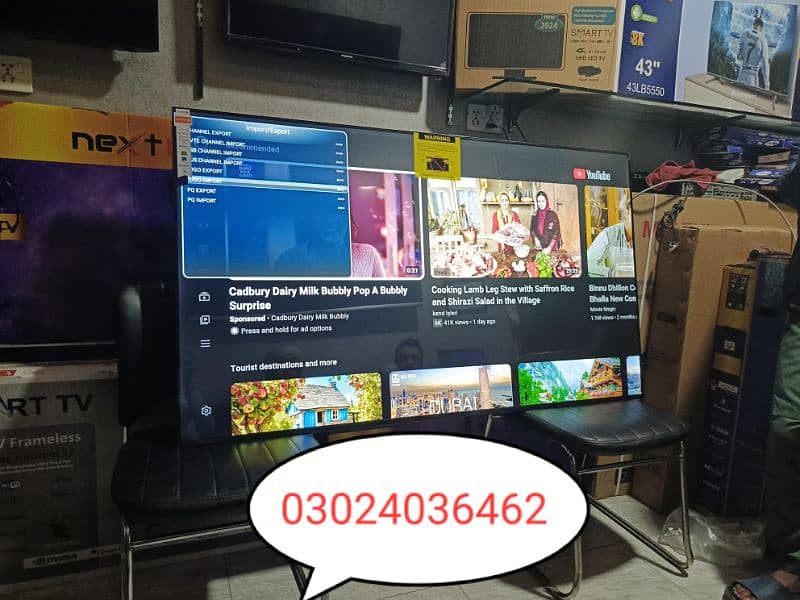 GET 32 INCH - SMART SAMSUNG LED 03004675739 0