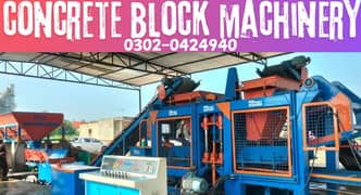 Concrete Paver Block Machines with Advanced Features