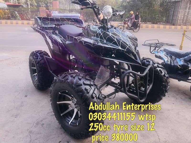 250cc full 12 size atv quad 4 wheels delivery all Pakistan 0