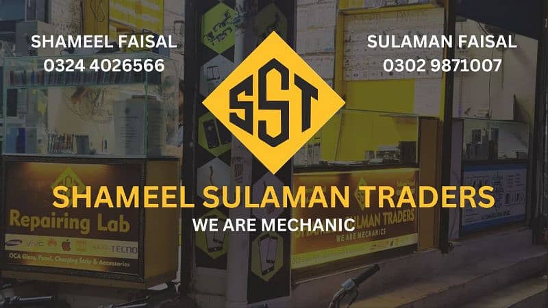 SHAMEEL SULAMAN TRADERS HALL ROAD LAHORE 0