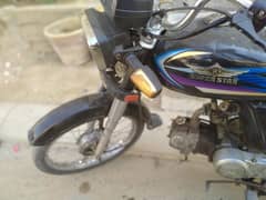 super star  bike