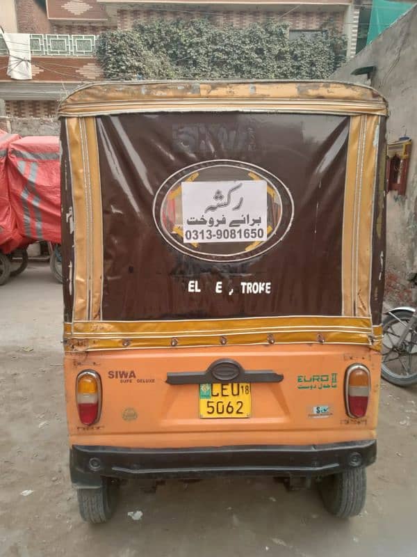 Riksha Siwa super Deluxe 5