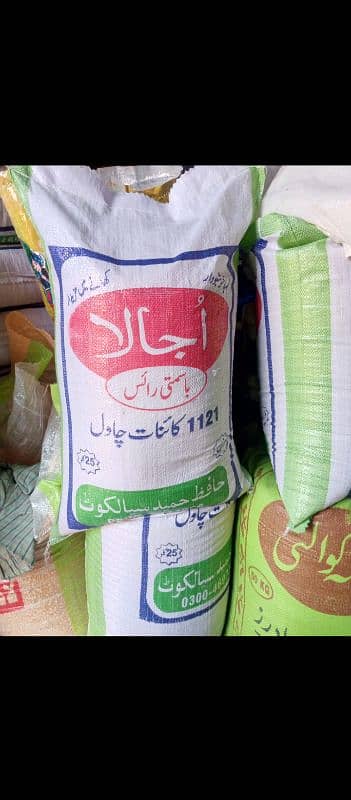 KAINAT 1121 Steam Rice in wholesale 4