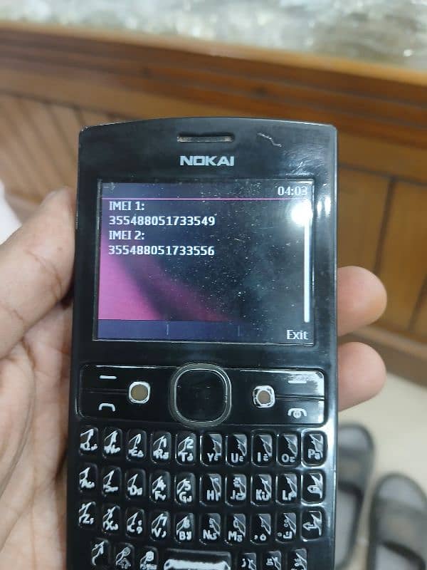 Nokia 205 1