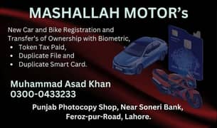 Vehicle Registration & Transfer with Biometric [Home Service]Available