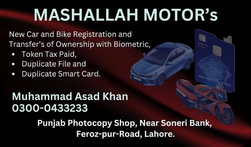 Vehicle Registration & Transfer with Biometric [Home Service]Available 0