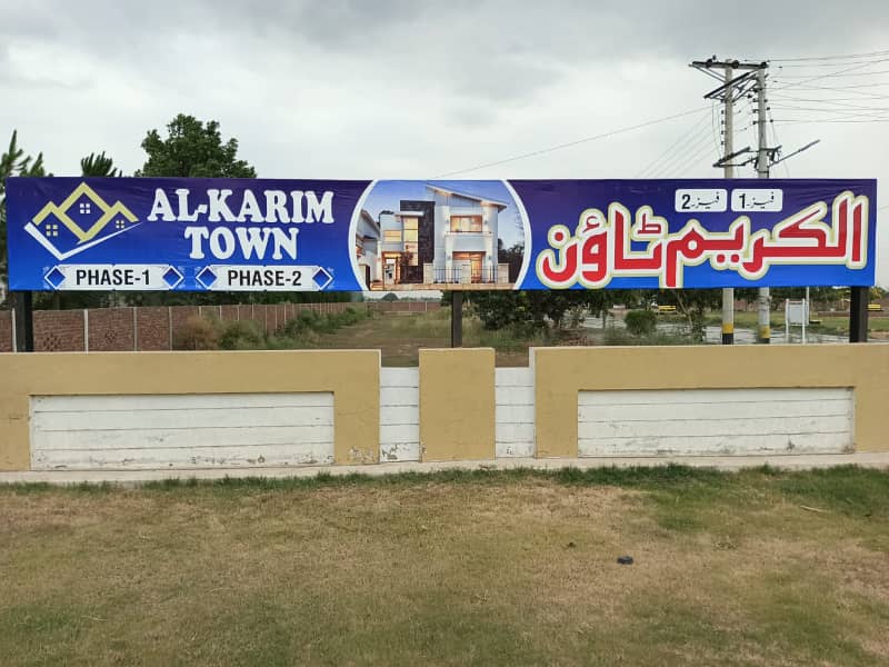 4 Marla residential plot available on Installment in Al Karim Town Muhammad pur road swl. 1