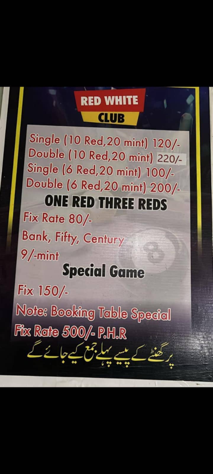 Snooker Club Running Business for Sale in Multan 4