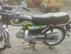 Honda 70