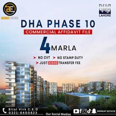 04 Marla Commercial Affidavit File Available in DHA Phase 10 Best time to invest Balloting Coming Soon