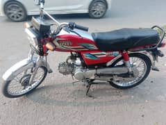 Hi Speed 70cc