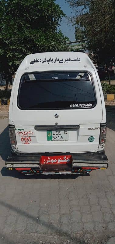 Suzuki Carry 2013 5