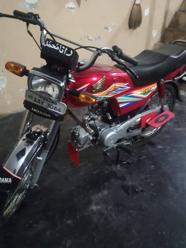 Honda CD 70 for sale document compla 0