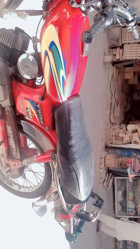 Yamaha 2 stroke Islamabad number 2