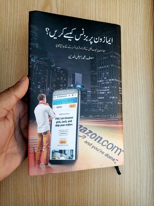 Amazon Training Books Completely Urdu Course 03005359980 5