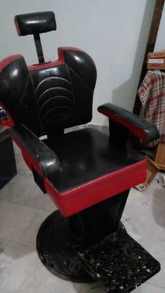 chair