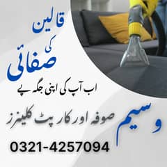 Waseem Sofa & Carpet Cleaners – Professional Cleaning at Your Doorstep