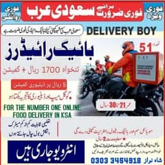 Rider Job / Driver Jobs / Saudi Arabia Job Male & females