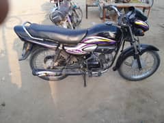 Honda Prider